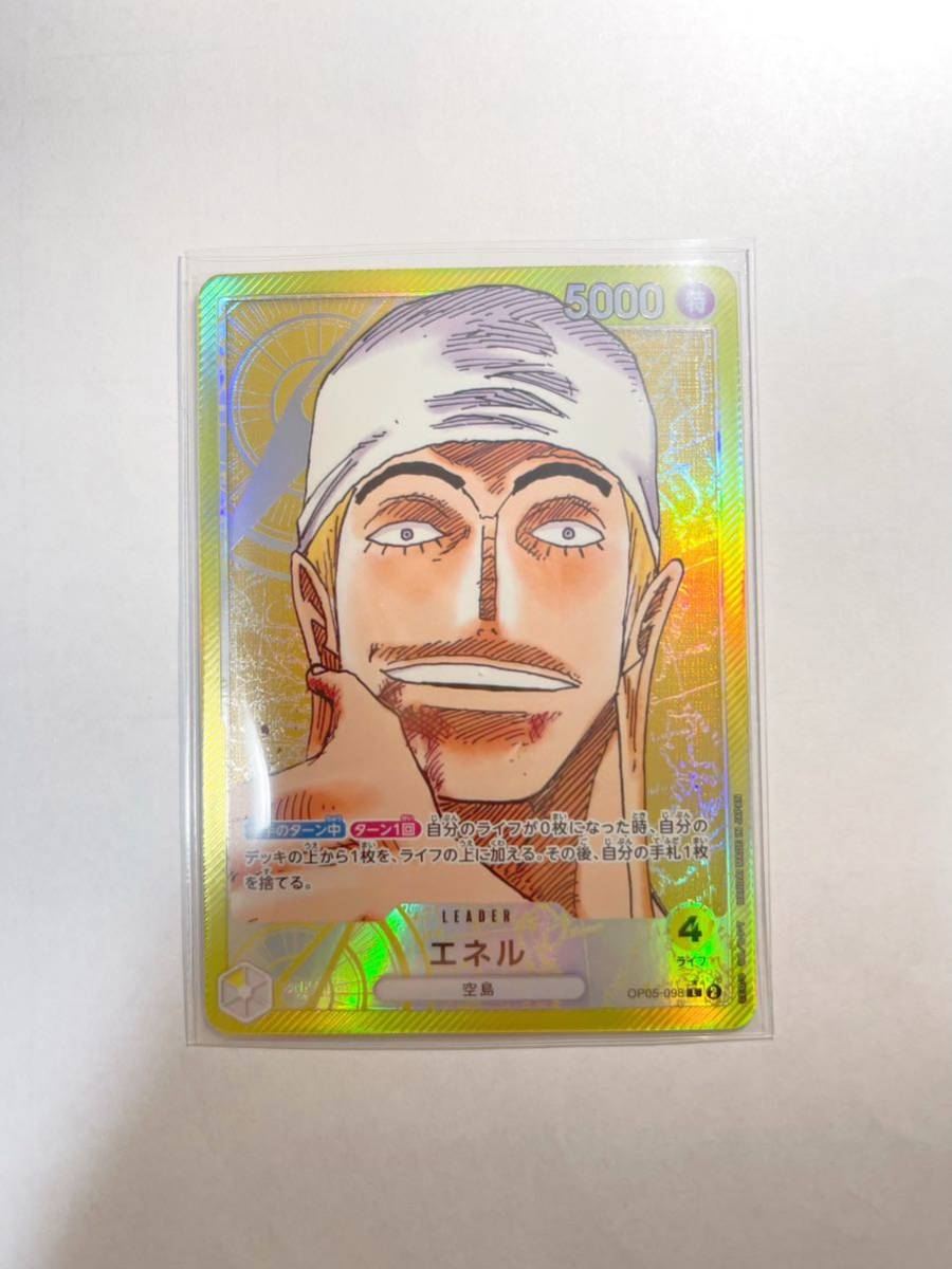 PSA9 遊戯王 オベリスクの巨神兵 20th 正規品 | EXPRESS-ZAIM.KZ