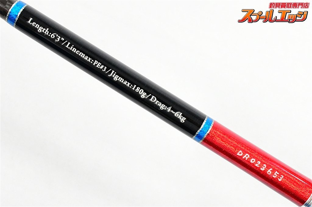 【レスターファイン】 シーズコンダクター 63ML RESTAFFINE SEAS