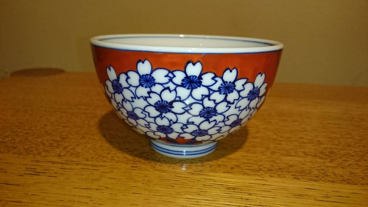 飯碗 有田焼 源右衛門窯 お 茶碗 飯碗揃 有田焼 源右衛門窯 赤濃桜絵 飯碗