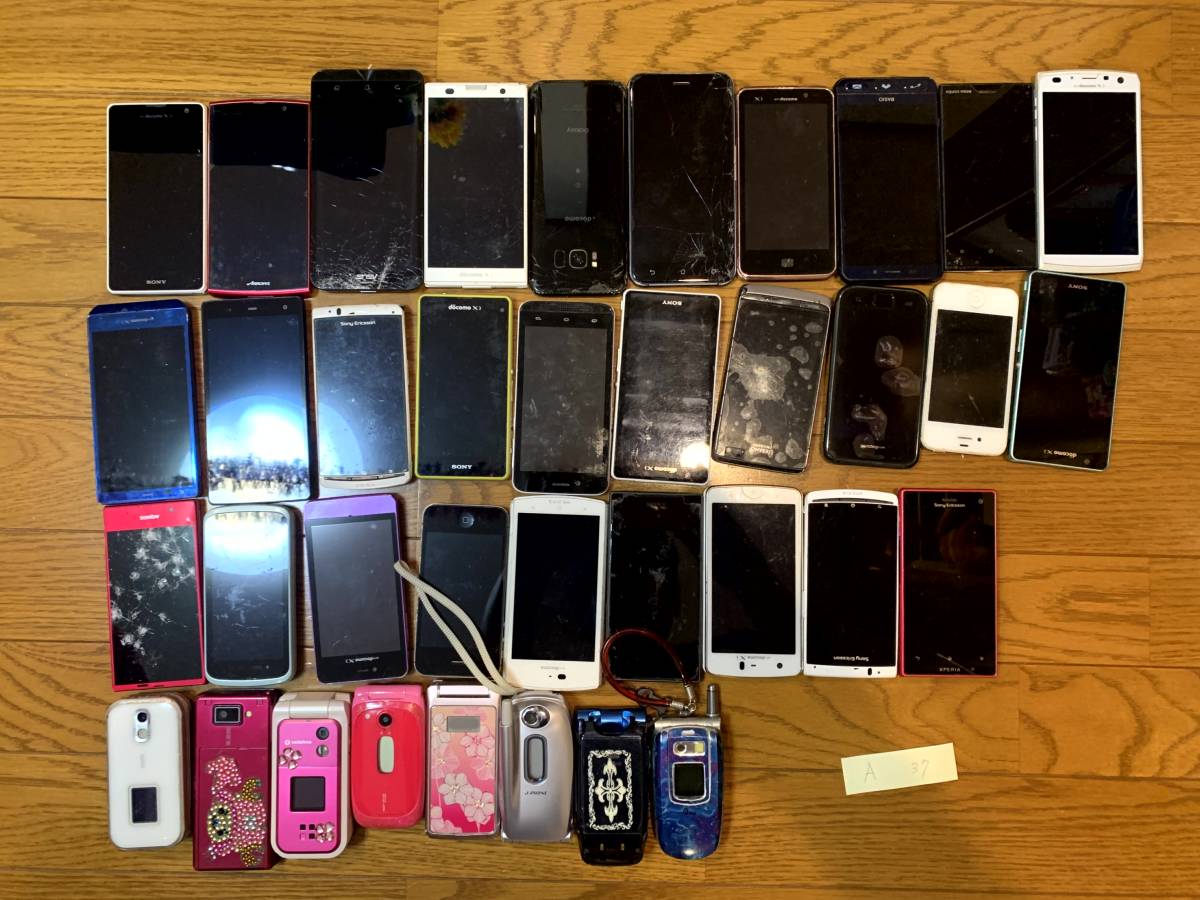 ガラケー スマホ 携帯電話 37台 まとめ スマートフォン 37台まとめ売り