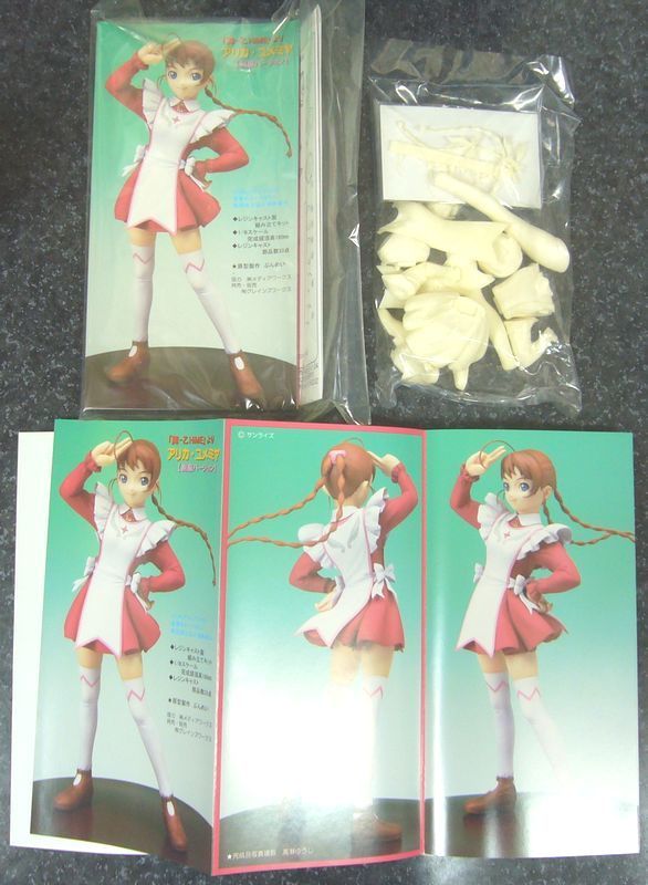 舞-HiME アリカ・ユメミヤ 制服ver. 結城奈緒 制服ver. 玖我なつき 