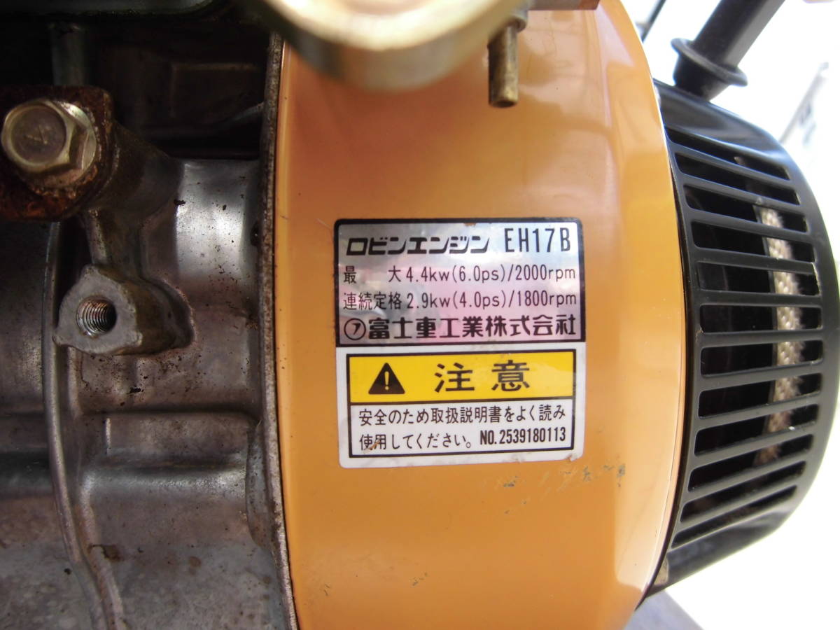 ロビン エンジン EH17B 6馬力 農機具□ガソリンエンジン□ロビン□EH17