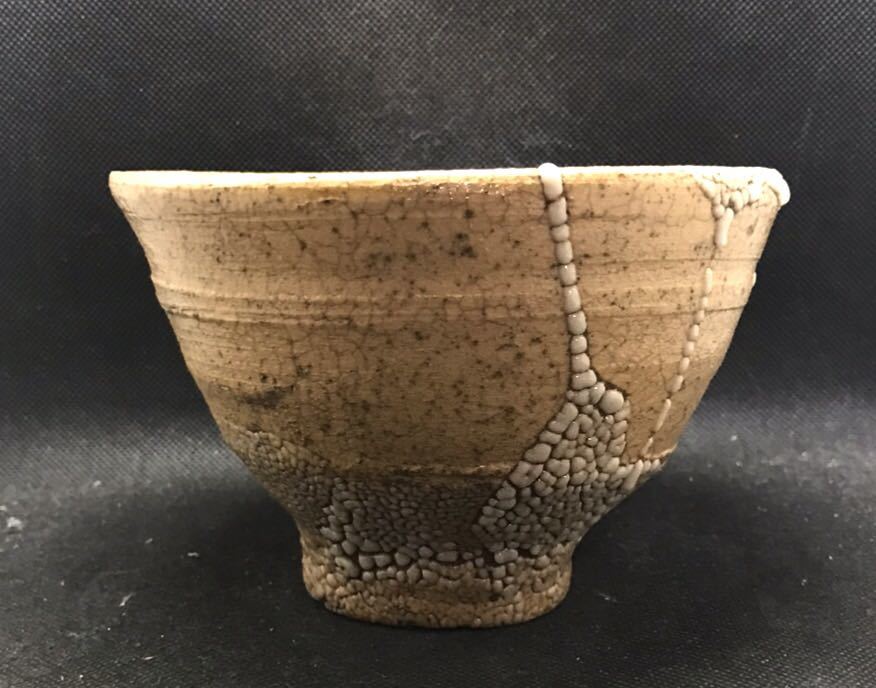 井戸茶碗　古色　検索用　古美術　半泥子　辻清明　辻村史朗　中村康平