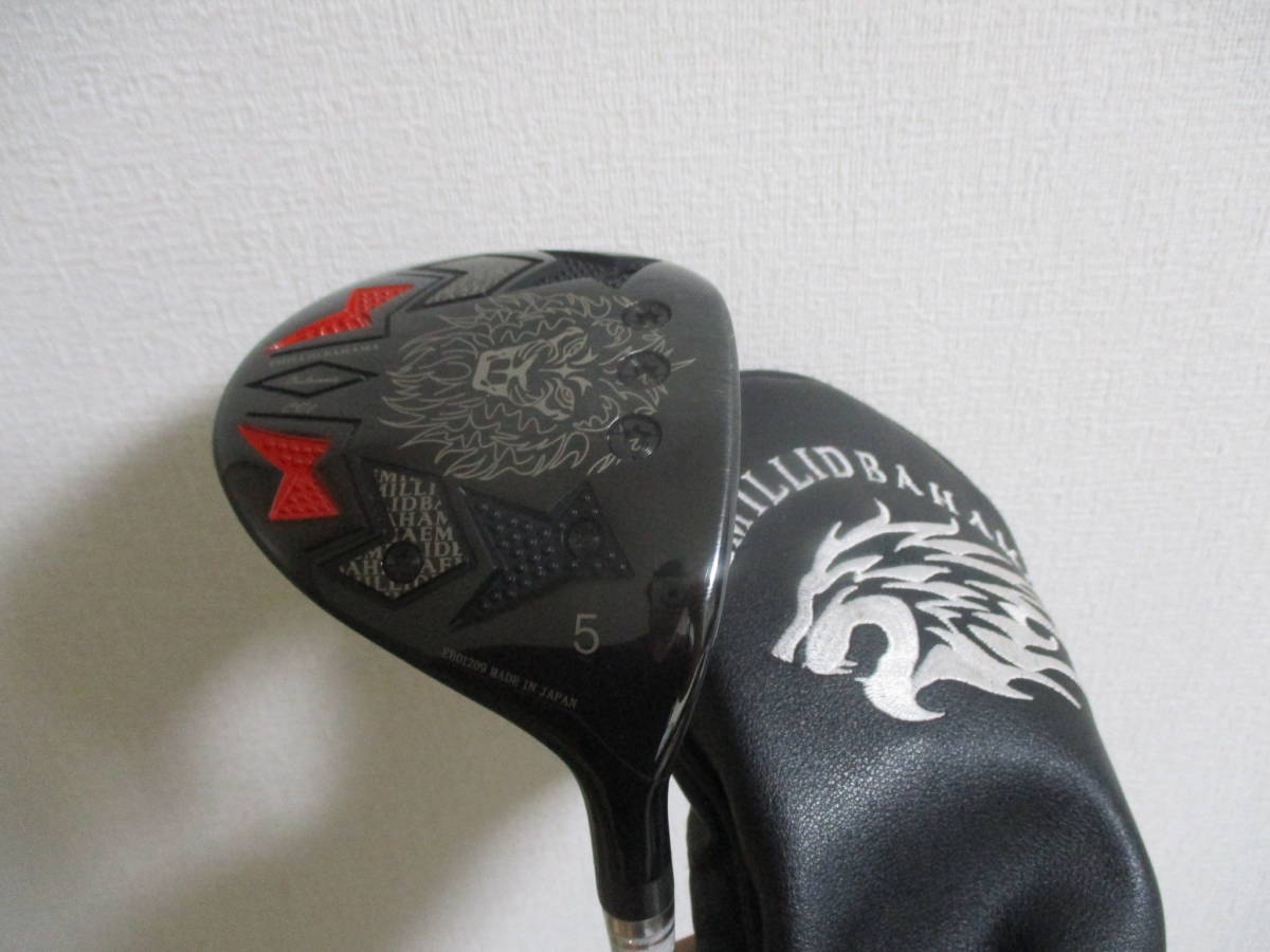 エミリットバハマ CV-8/5W(18度) エミリッドバハマ CV8 EMILLID エミ