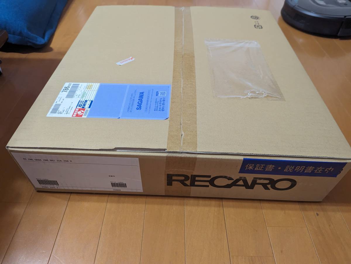 １円スタート 86/GR86/BRZ ZN6ZC6ZN8ZD8用 レカロ RECARO 純正ベースフレーム シートレール 運転席側 品番2080.025.2 保証書