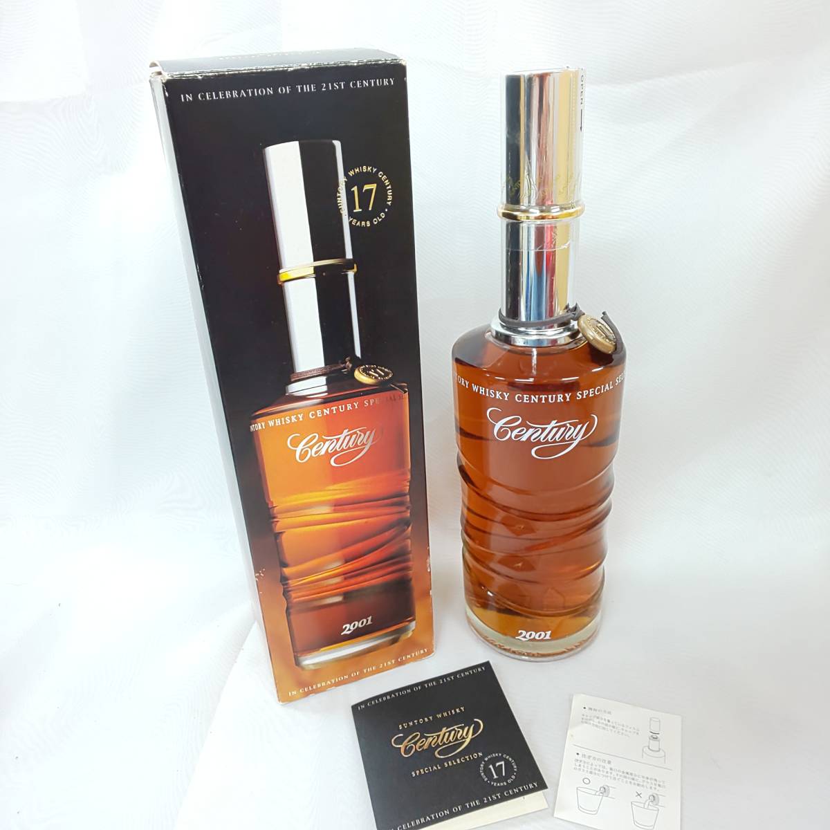未開栓/古酒 SUNTORY WHISKY Century SPECIAL SELECTION 2001