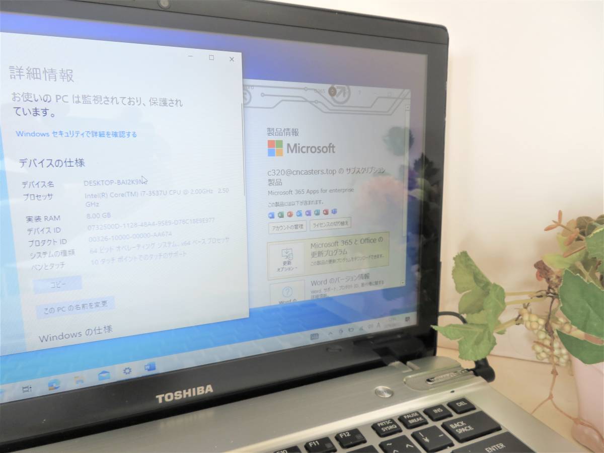 東芝 T642/T8HWD シャンパンゴールド○Core i7 3537U 8G☆SSHD 1TB 