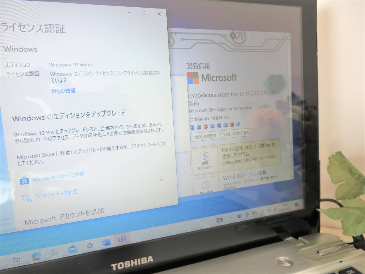 東芝 T642/T8HWD シャンパンゴールド○Core i7 3537U 8G☆SSHD 1TB 