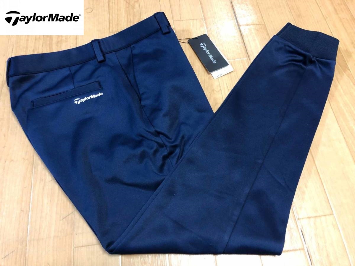 TaylorMade(テーラーメイド) ストレッチ ジョガー裏起毛ロングパンツ