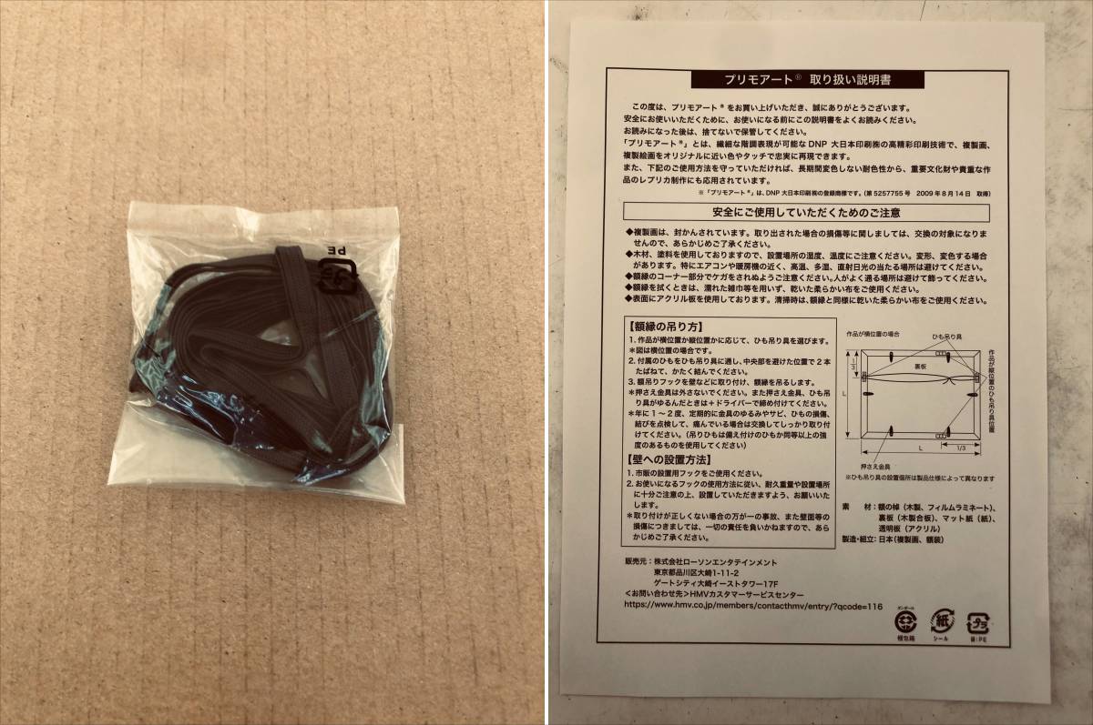 カッコウの許嫁 複製原画 当選品 カッコウの許嫁 複製原画 当選品 カッコウの許嫁 複製原画 当選品 100
