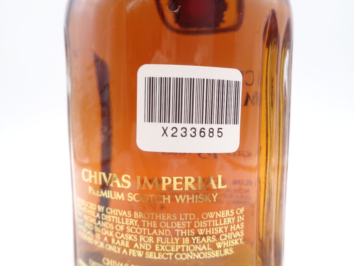 CHIVAS IMPERIAL 18年 シーバス インペリアル スコッチ ウイスキー