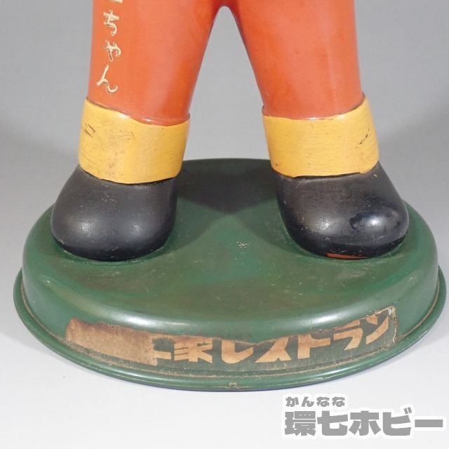 0Ws49◇当時物 古い 不二家 ペコちゃん 首振り人形 ソフビ 全高約32cm 
