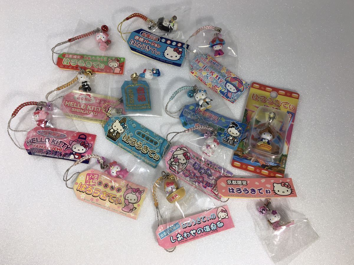 Hello Kitty ご当地 ファスナーマスコット 5種セット 【公式通販】