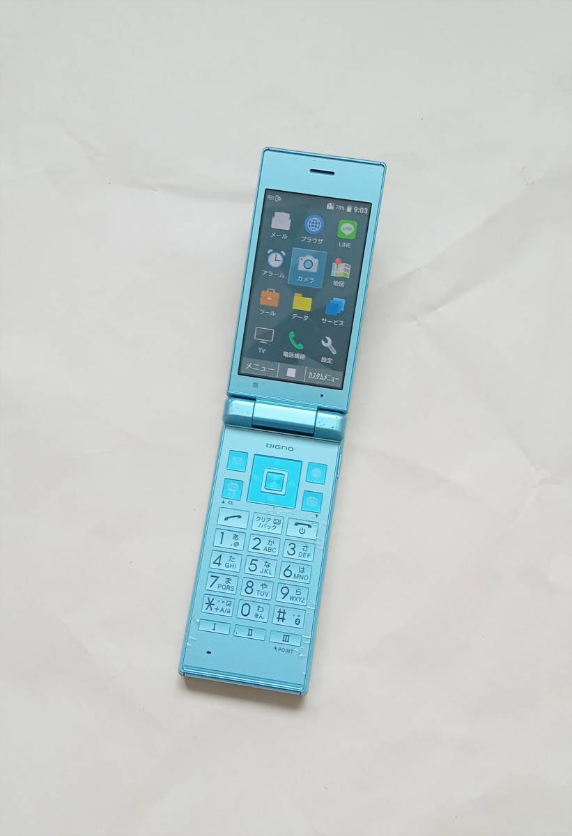 送料無料 SIMフリー 4G 3G ガラケー ガラホ 京セラ 701KC 702KC ブルー