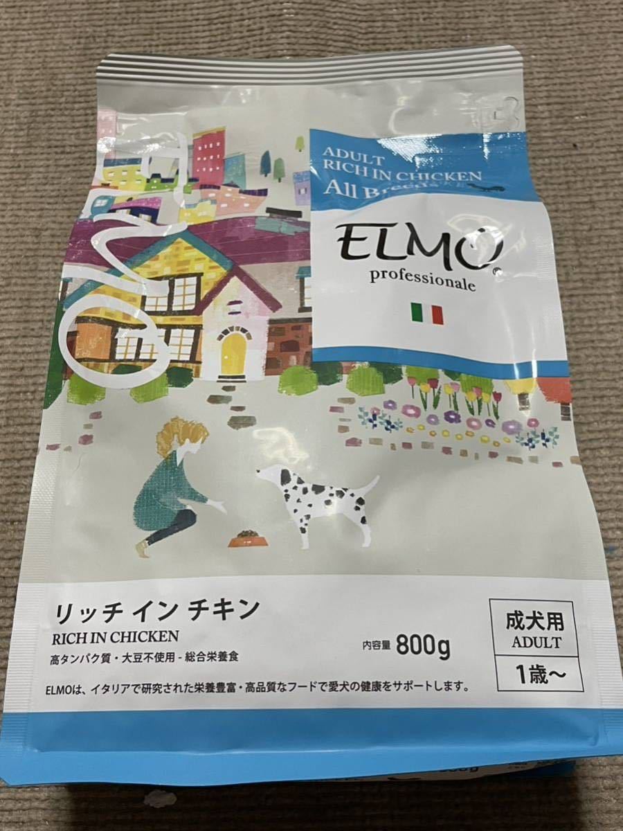 ELMO エルモ プロフェッショナル ドッグフード 成犬用 3kg×1 800g×3