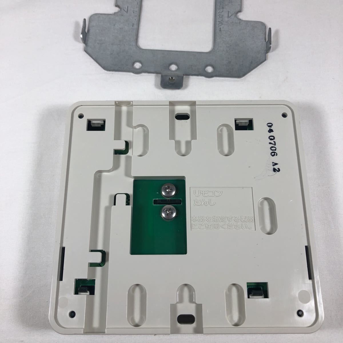 Rinnai リンナイ リモコン MC-60V3 BC-60V3 給湯器 リンナイ Rinnai