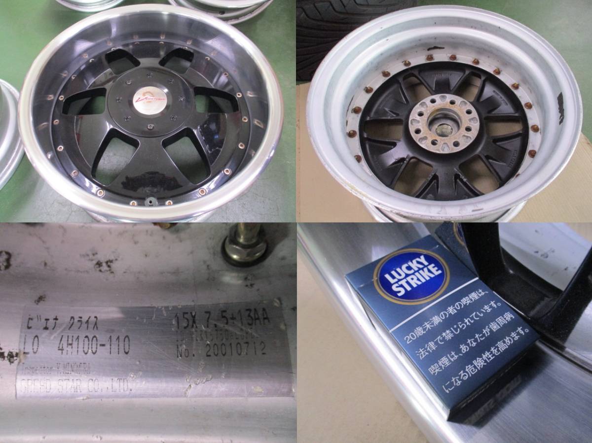 ヴィエナクライスリバレル品 リバレルベース ヴィエナクライス ビエナ