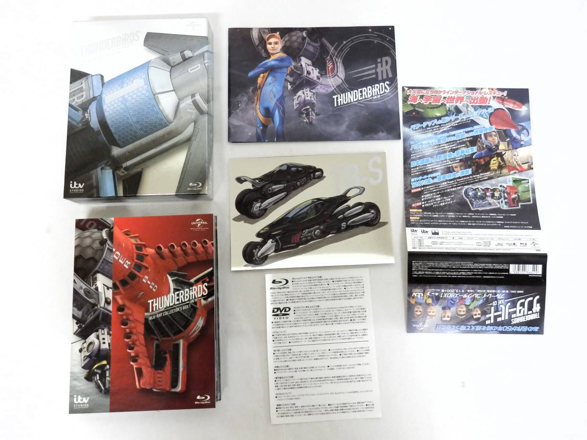 020H362I◇Blu-ray サンダーバード ARE GO ブルーレイ コレクターズBOX