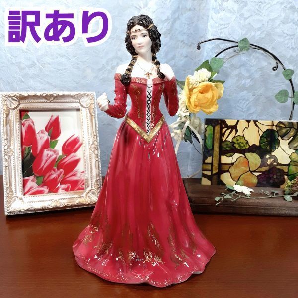 ロイヤルウースター 安い商品を通販サイトから - ロイヤルウースター 