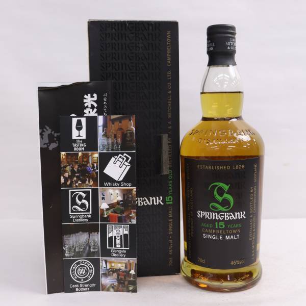 KY0502-4I SUNTORY WHISKY ROYAL 12年 700ml 43％ サントリー