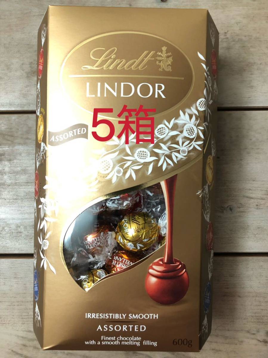 リンツリンドール チョコレート ☆さえ様ご依頼分◎リンツリンドール