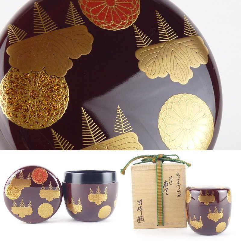 【扇屋】加賀蒔絵師 新井司峰「高台寺蒔絵 溜 棗」共箱 高さ 約7.5cm 幅 約7cm 木製 棗 香合 茶碗 茶道具