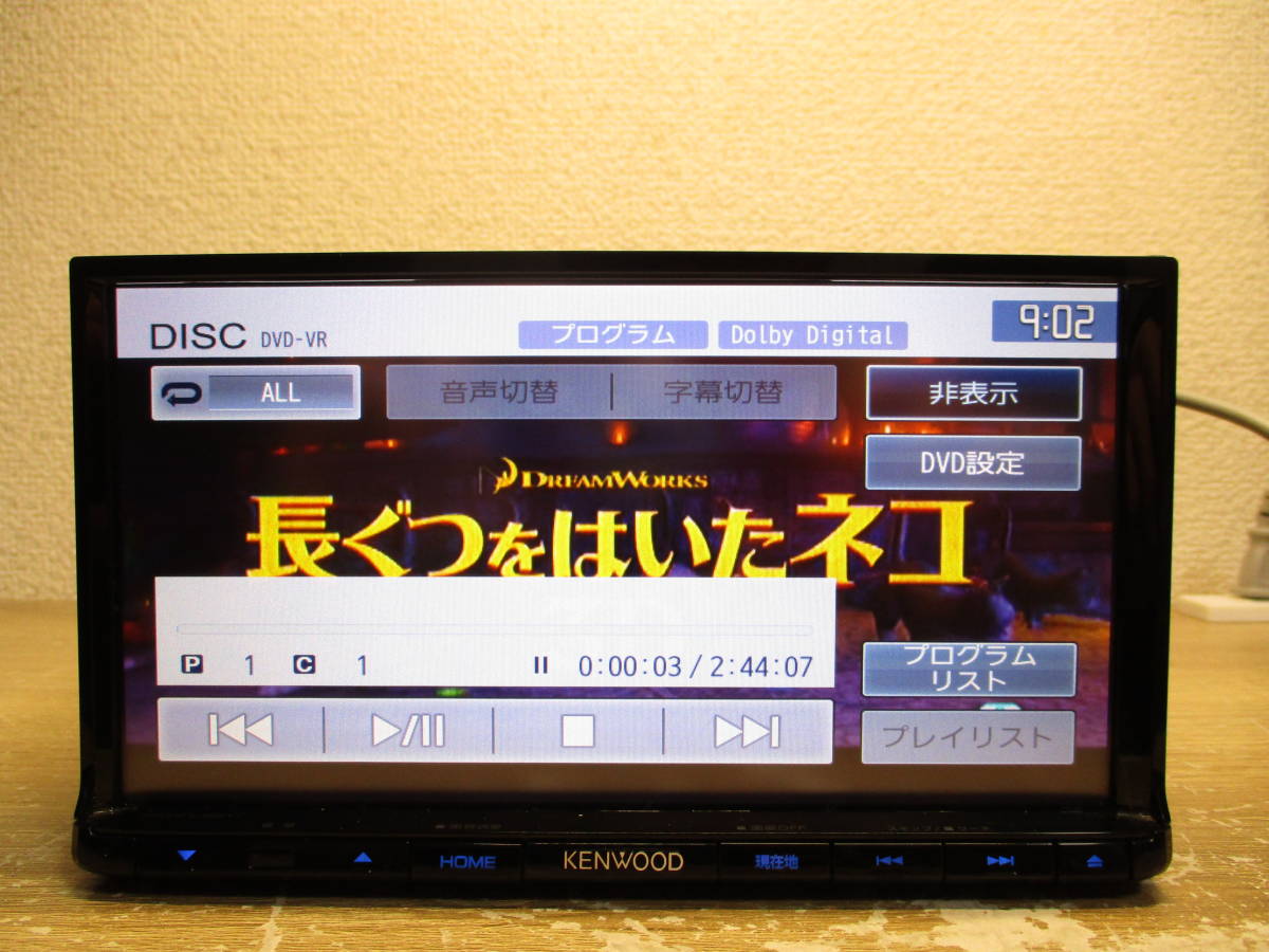 KENWOOD 彩速ナビ 型式 MDV-L401 DVD再生 テレビ SDカード 【公式通販】 KENWOOD 彩速ナビ 型式 MDV-L401 DVD再生 テレビ SDカード 【公式通販】