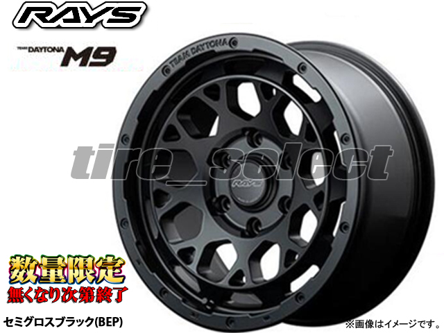 在庫限 RAYS デイトナM9 17x8.0J 6/139.7 +20 セミグロスブラック 送料込2