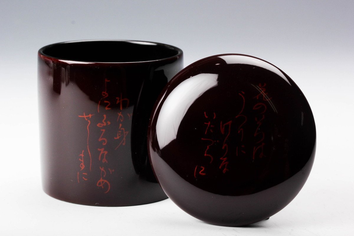 SAG】広斎 八雲塗金輪寺棗 和歌 共箱 茶道具 本物保証 【公式通販】