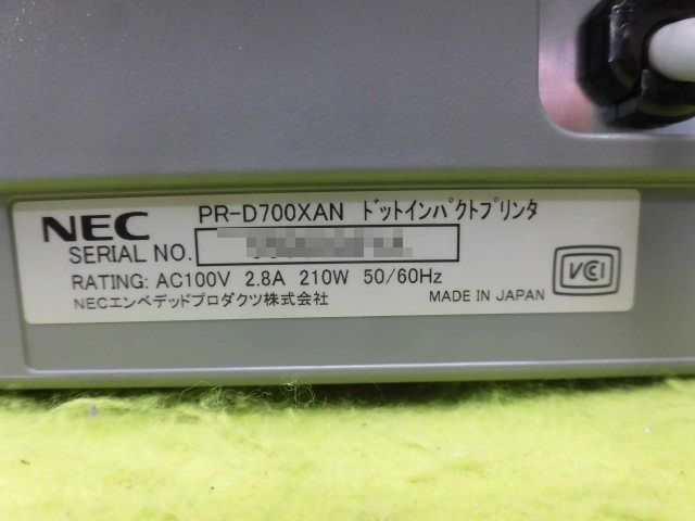 A17846] NEC MultiImpact 700XAN 水平型ドットプリンタ LAN／パラレル