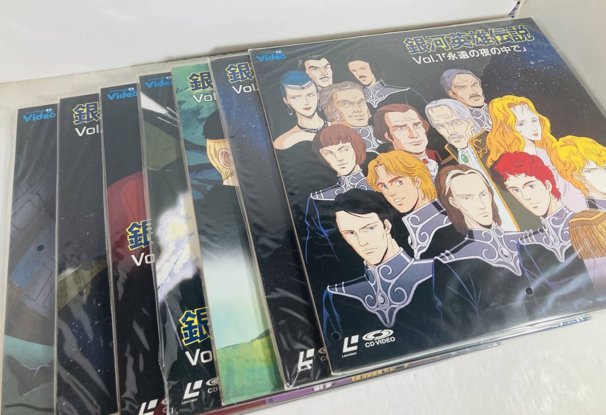 銀河英雄伝説 LD BOX 1-4期 レーザーディスク | ASSIPLANSRL.IT