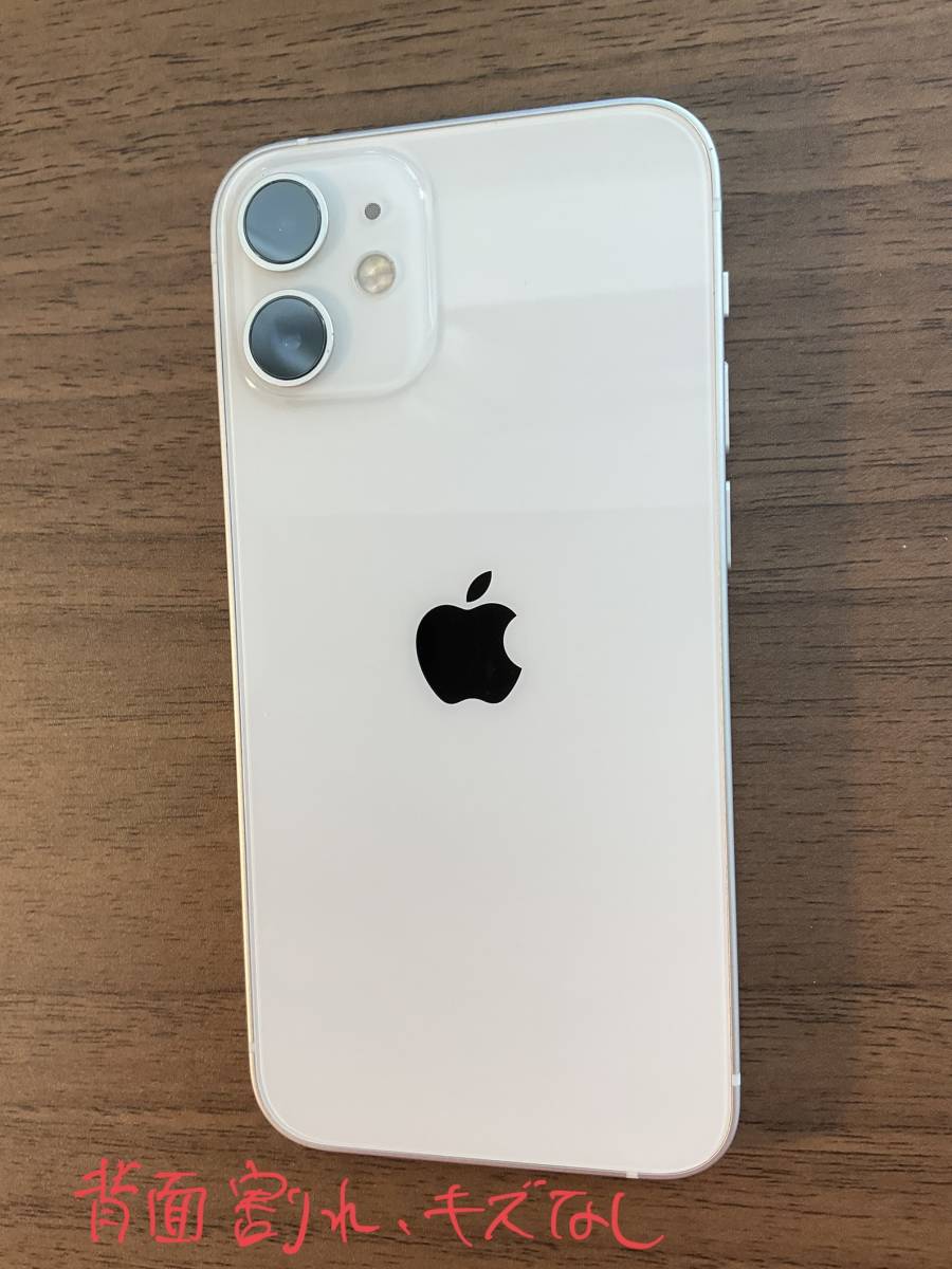 iPhone12 mini 64GB ホワイト 純正バッテリー交換済み100% 箱付属品 