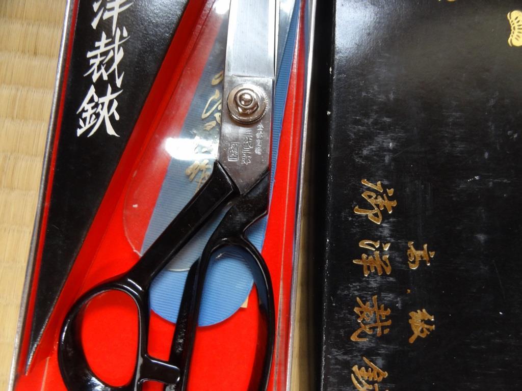 庄三郎 東鋏 A-240 【公式通販】