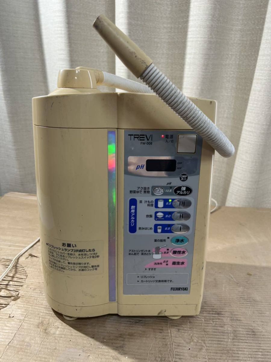 キッチン、食卓 B301 FUJIIRYOKI TREVI FW-507 連続式電解水生成器
