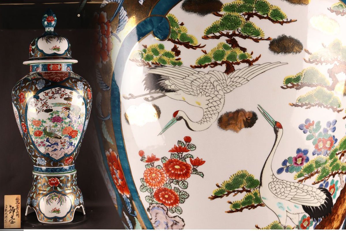 URA]伝統工芸美術/金龍窯 博山 作/有田焼染錦金彩花鶴孔雀図飾壷/H120 