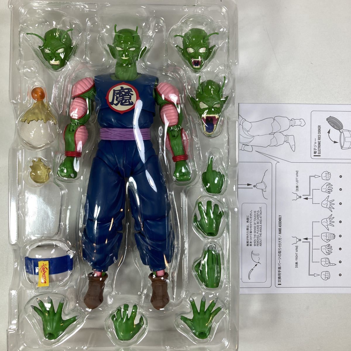 魂ウェブ商店 限定品 ピッコロ大魔王 新古品 特別 【中古】フィギュア 