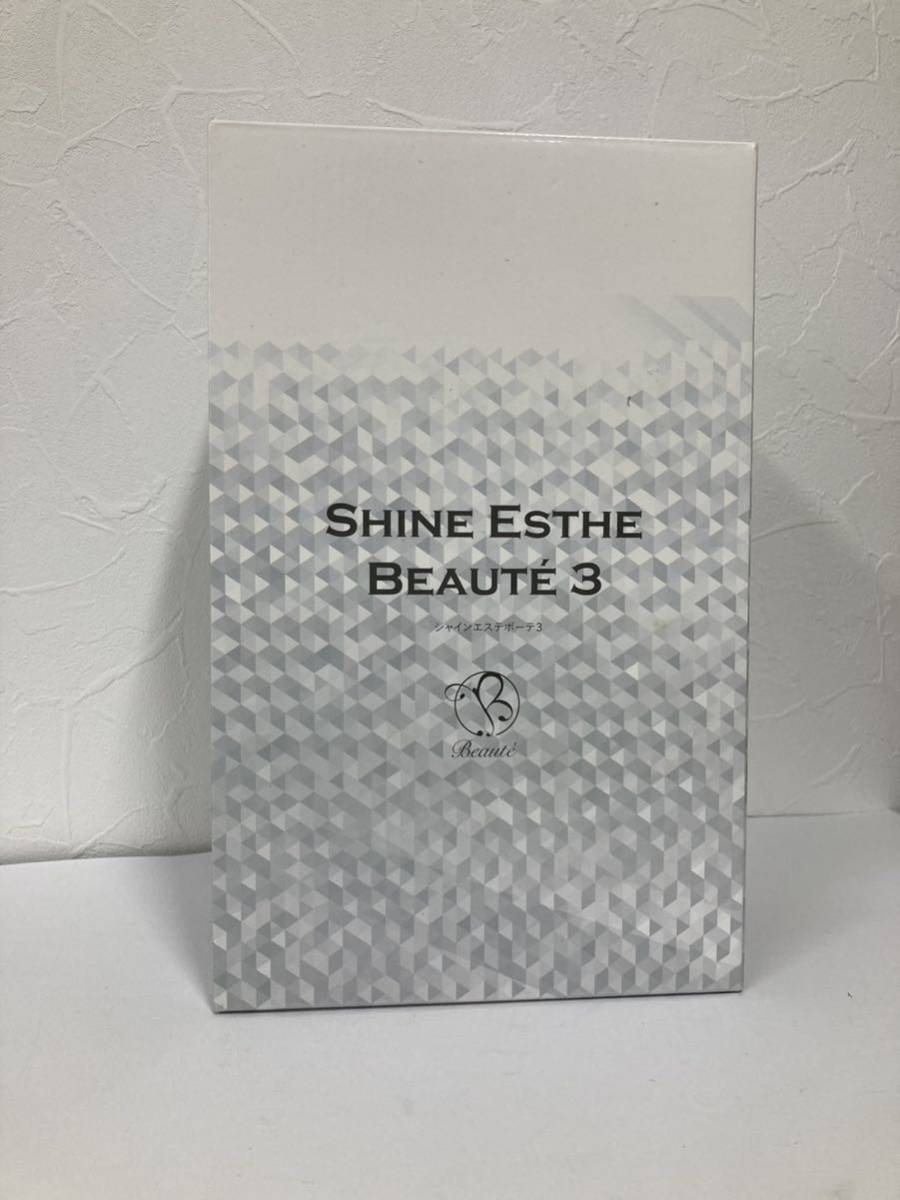 SHINE ESTHE BEAUTE 3 シャインエステボーテ3 家庭用 IPL 光美容器 脱毛器