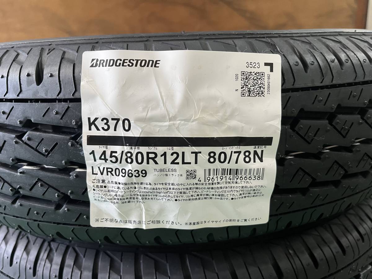タオル付き】2023年製 ブリヂストン K370 145/80R12 80/78N 4本セット 