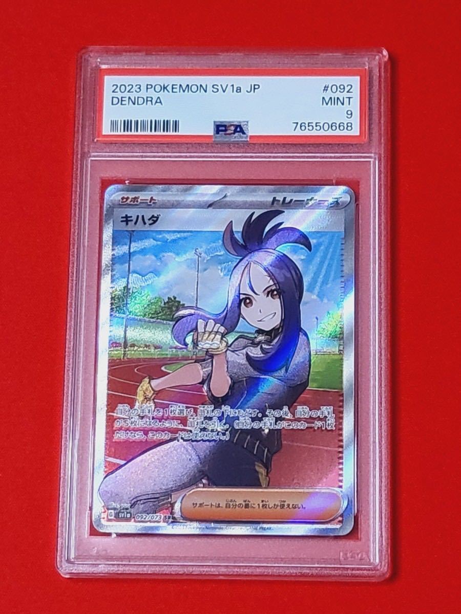 ユンゲラー カードe PSA10 裂けた大地 ユンゲラー カードe PSA10 裂け