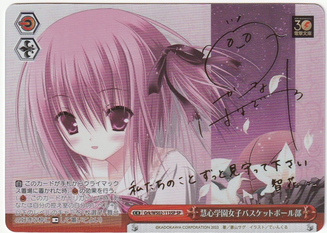 0748418Q☆ 【未開封】遊戯王 ラッシュデュエル プレイマット