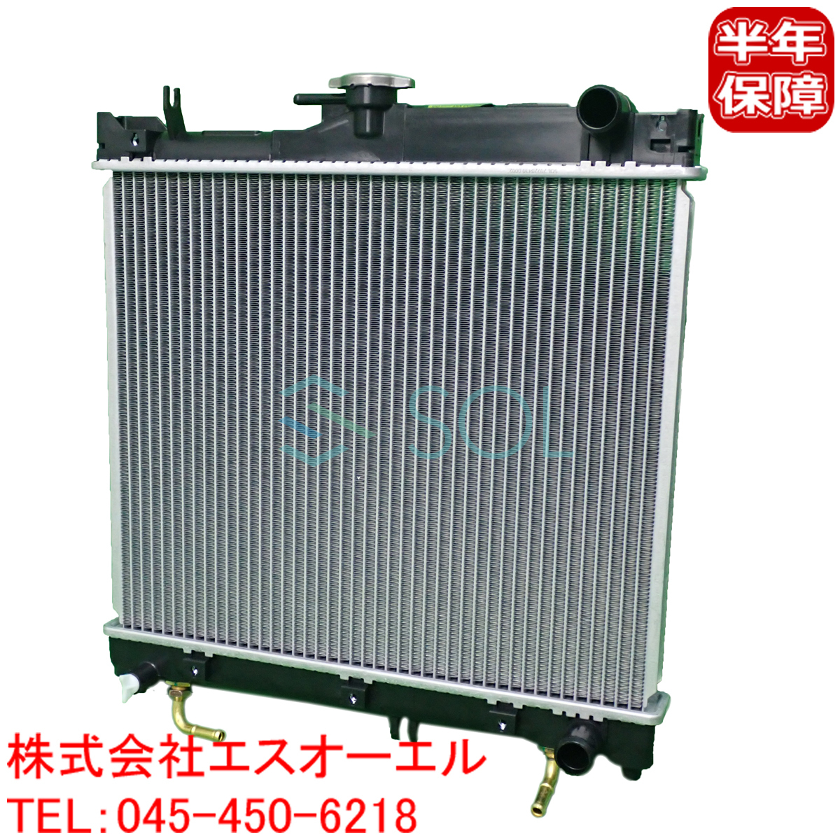 マツダ AZ-オフロード(JM23W) ラジエーター ラジエター キャップ付 1A25-15-200 出荷締切18時