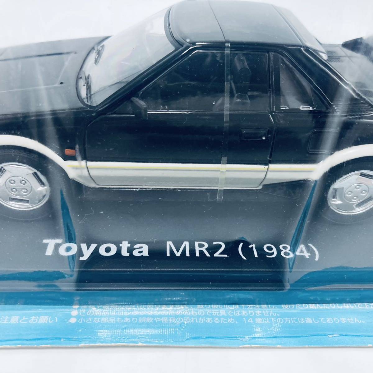 未開封品 アシェット 国産名車コレクション スペシャルスケール 1/24 