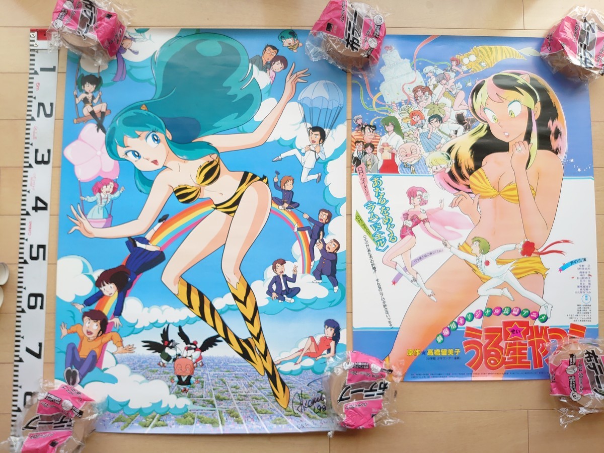 ②当時物 高橋留美子 ポスター うる星やつら 高田明美 サイン 1984年