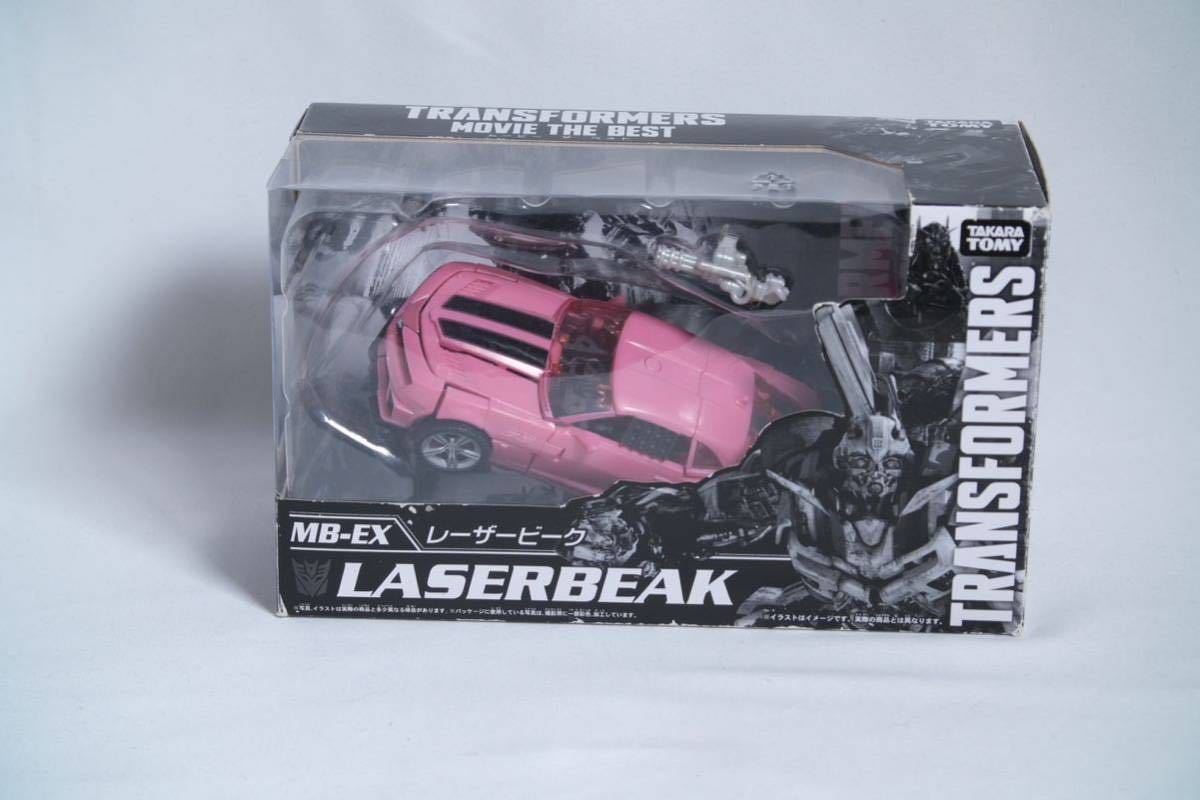トランスフォーマー　ムービー ザベスト MB-EX レーザービーク