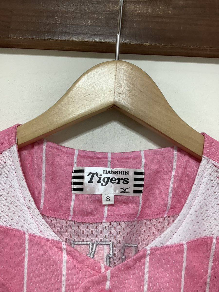 か1225 阪神タイガース 藤浪晋太郎選手 #19 レプリカユニフォーム 応援