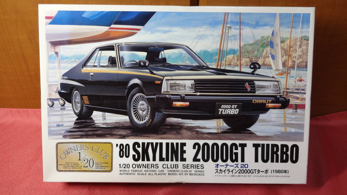スカイライン 2026年最新Yahoo!オークション -スカイライン2000gt