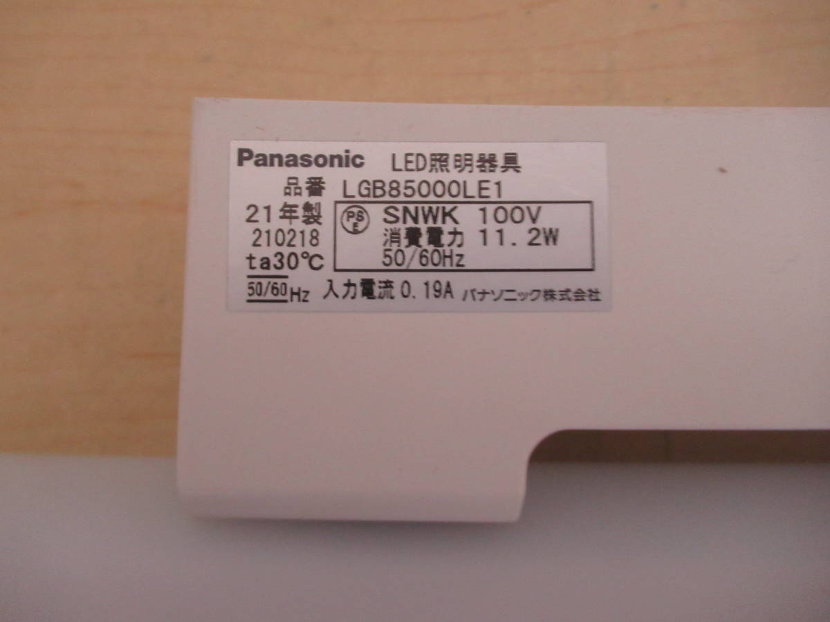 パナソニック ミラーライト CUBE 安い商品を ペンダントライト