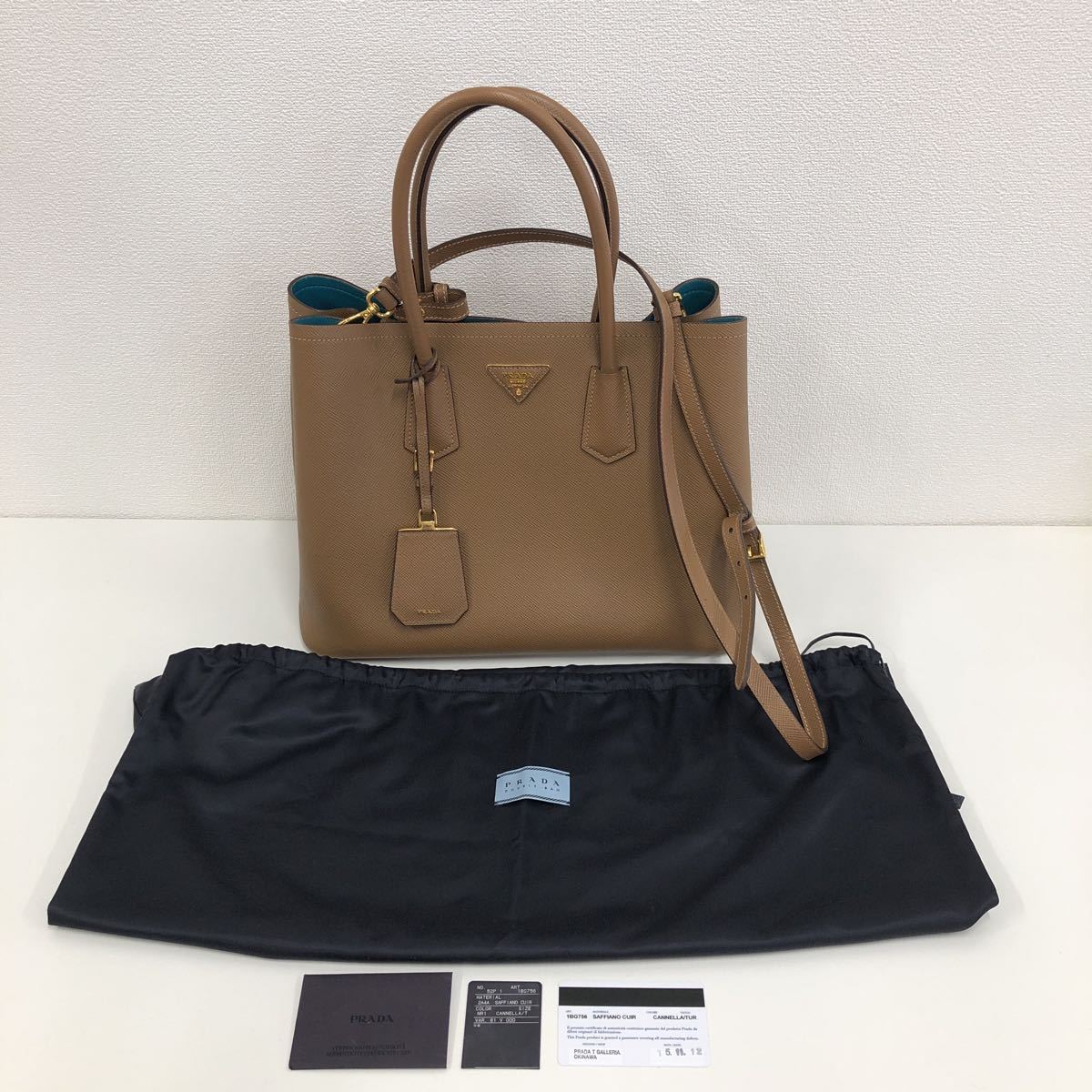 PRADA プラダ ショルダーバッグ MILITARE 2A4A SAFFIANO CUIR ふ 
