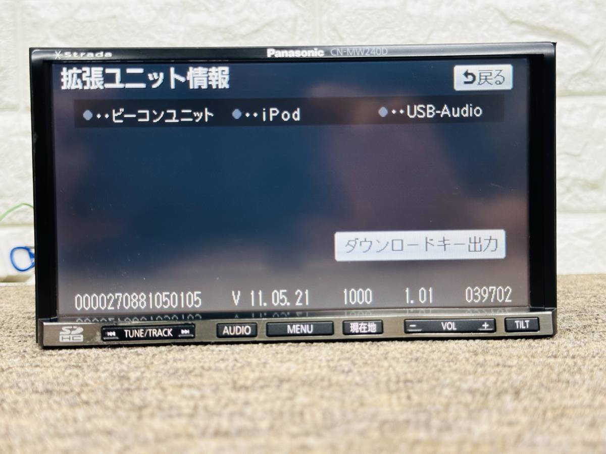 CN-MW240D メモリーナビ パナソニック SDナビ Panasonic 動作保証付