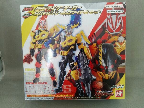 バンダイ 仮面ライダーギーツ 仮面ライダーシーカー MOVIEバトルロワイヤルセット リボルブチェンジフィギュア PB03 仮面ライダーリバイス